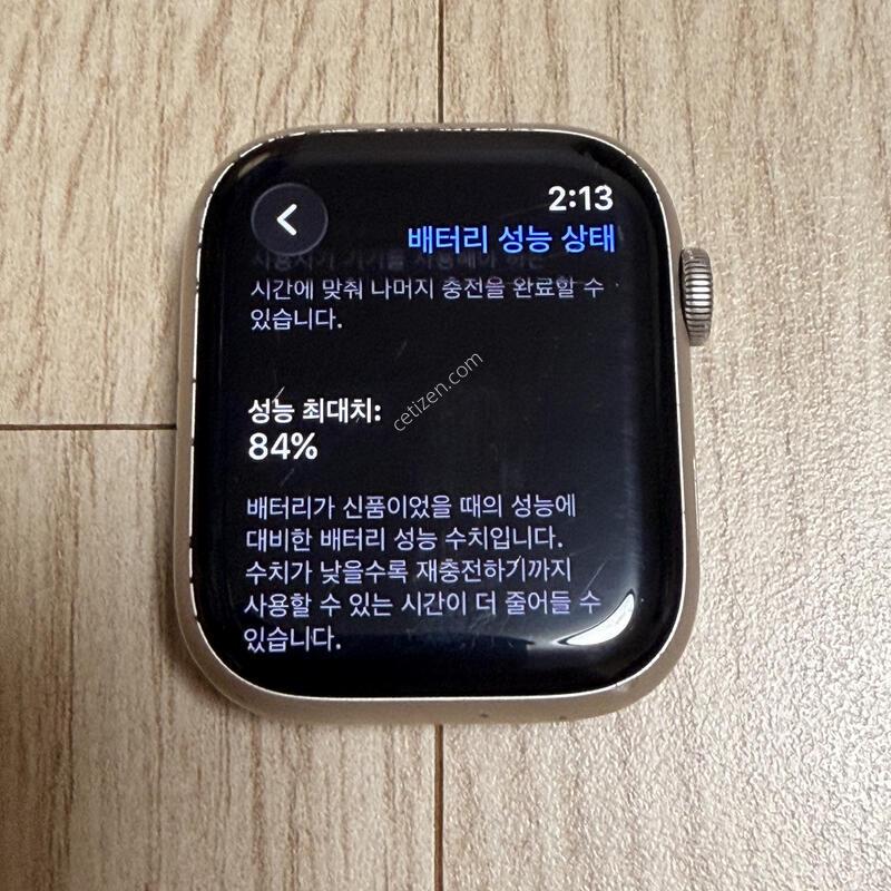 ���� ��ġ �ø��� 7 �˷�̴� 45mm