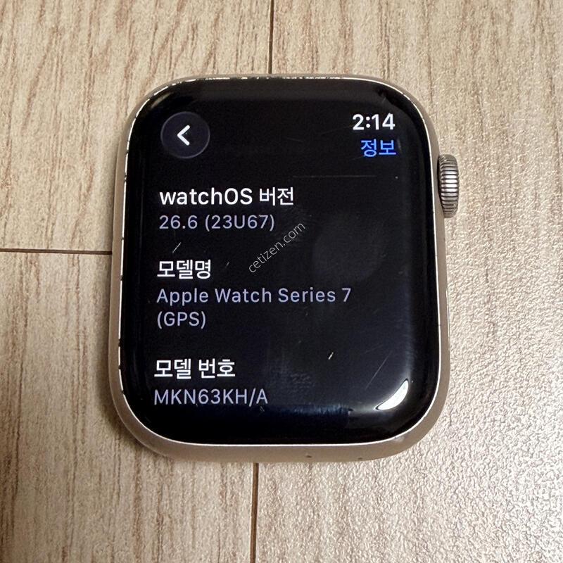 ���� ��ġ �ø��� 7 �˷�̴� 45mm