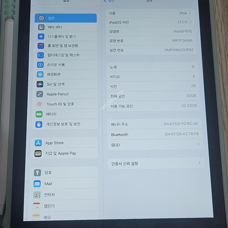 �����е� 6���� wifi 32 + Ű����,��