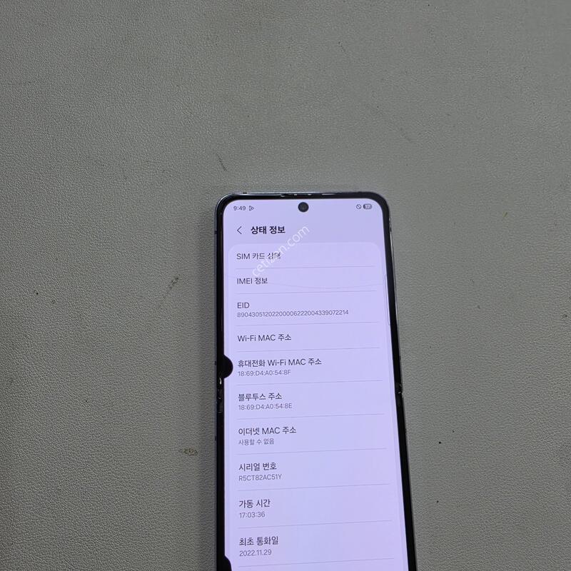 ������ Z�ø�4 �󺥴� 256GB