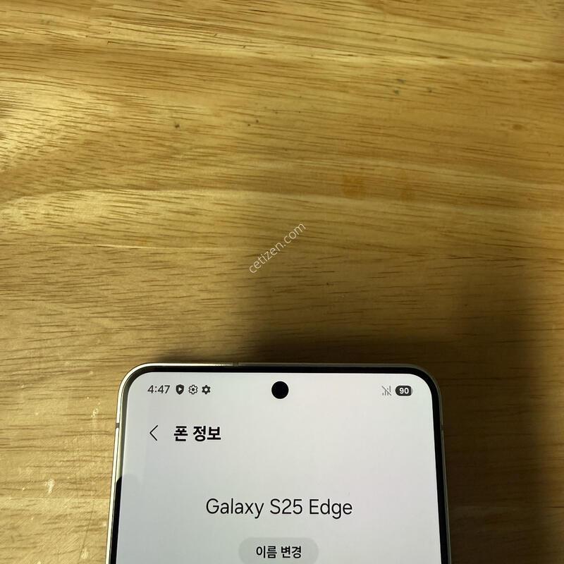 ������ s25���� 256 ���ҽǹ�