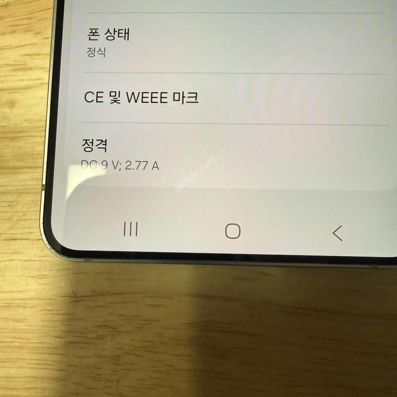������ s25���� 256 ���ҽǹ�