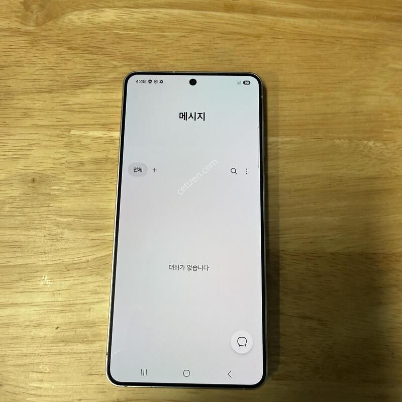 ������ s25���� 256 ���ҽǹ�