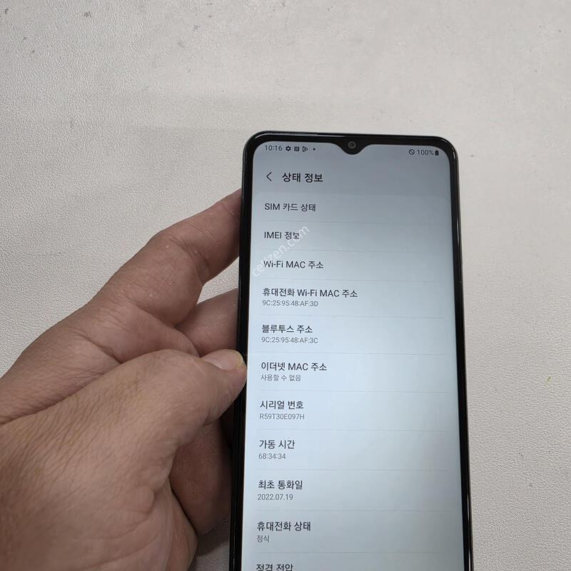������ A12���� ���ܻ� ��������