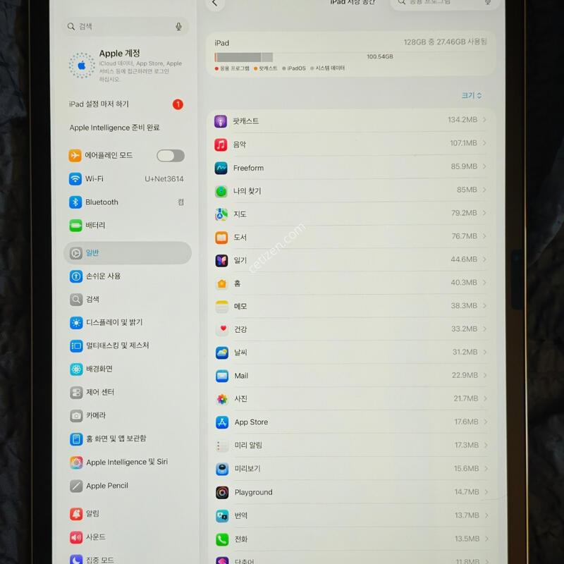 �����е� ���� M4 13��ġ wifi �� �����ҽ�����