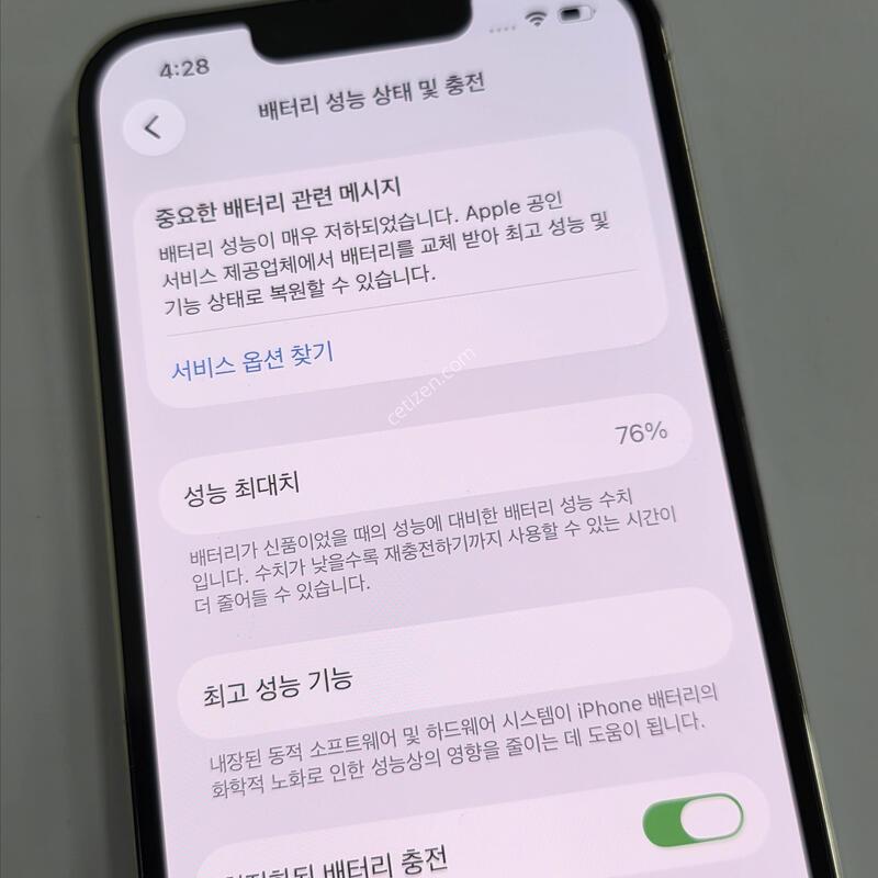 13���� 512GB