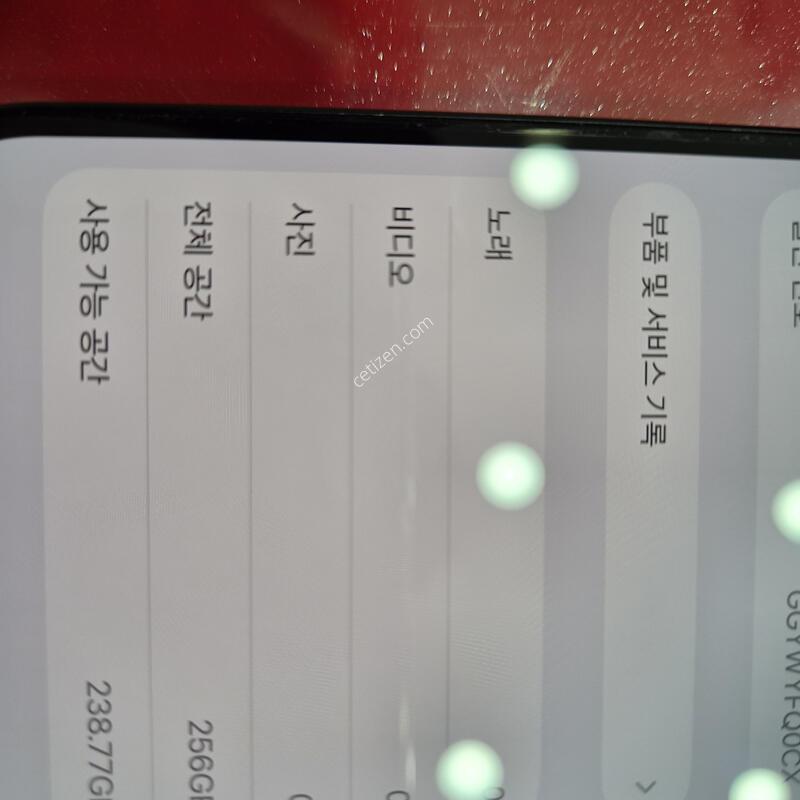 ��15.�뷮256.���͸�91%.�޴�������
