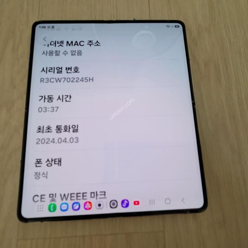 ����5 ũ������ 512�Ⱑ �Ｚ���� �ñ�ü��