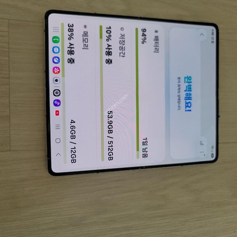 ����5 ũ������ 512�Ⱑ �Ｚ���� �ñ�ü��