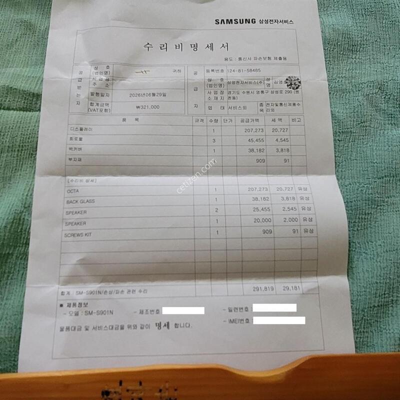 ����5 ũ������ 512�Ⱑ �Ｚ���� �ñ�ü��