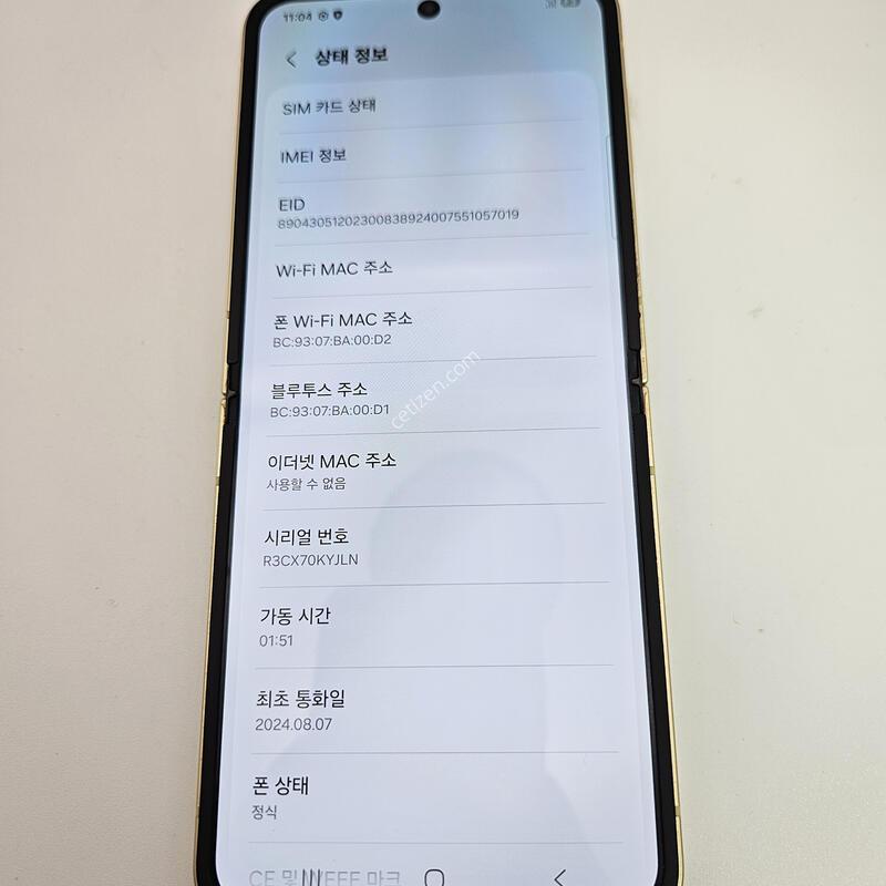 �ø�6/ƯS��/���ο�/���ܻ�/256GB/24�� 8��7�� ����
