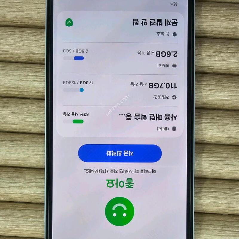 ������A15 128G ����Ʈ���� GOOD~