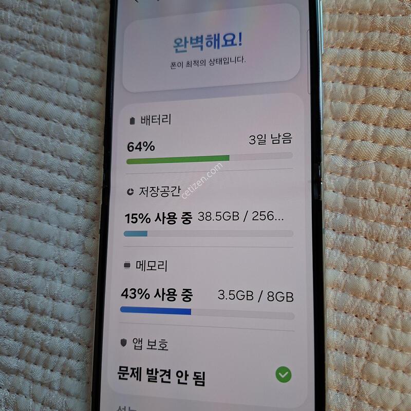 ������Z�ø�5 256GB