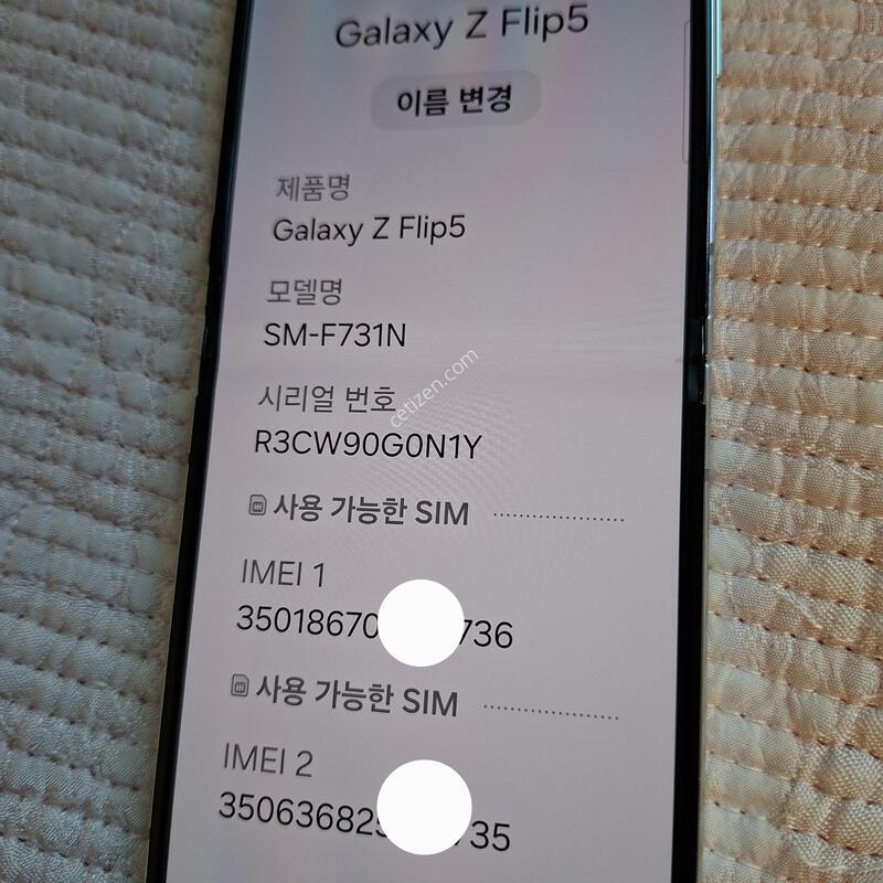 ������Z�ø�5 256GB