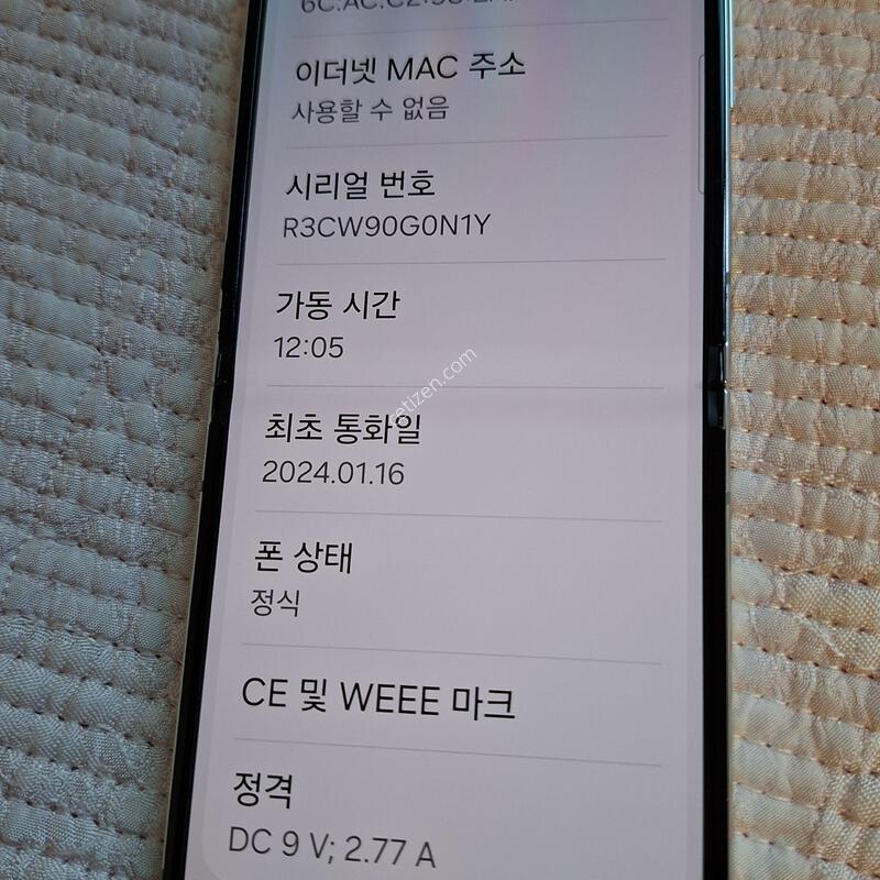 ������Z�ø�5 256GB