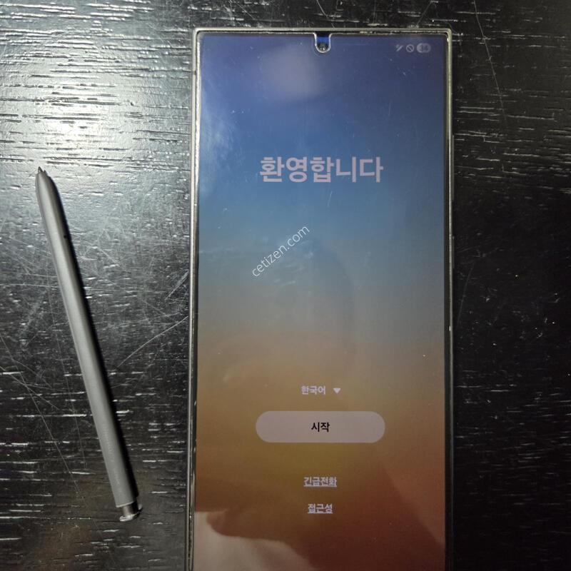 S24 ��Ʈ�� 256