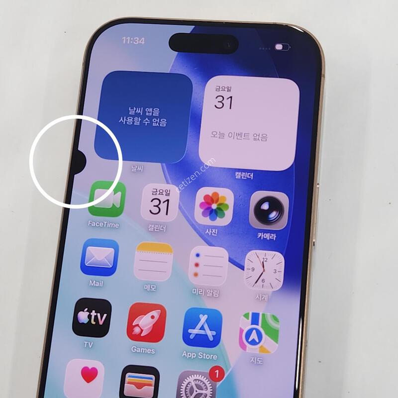 ������16���� 256G ���ܻ� ��� 63120