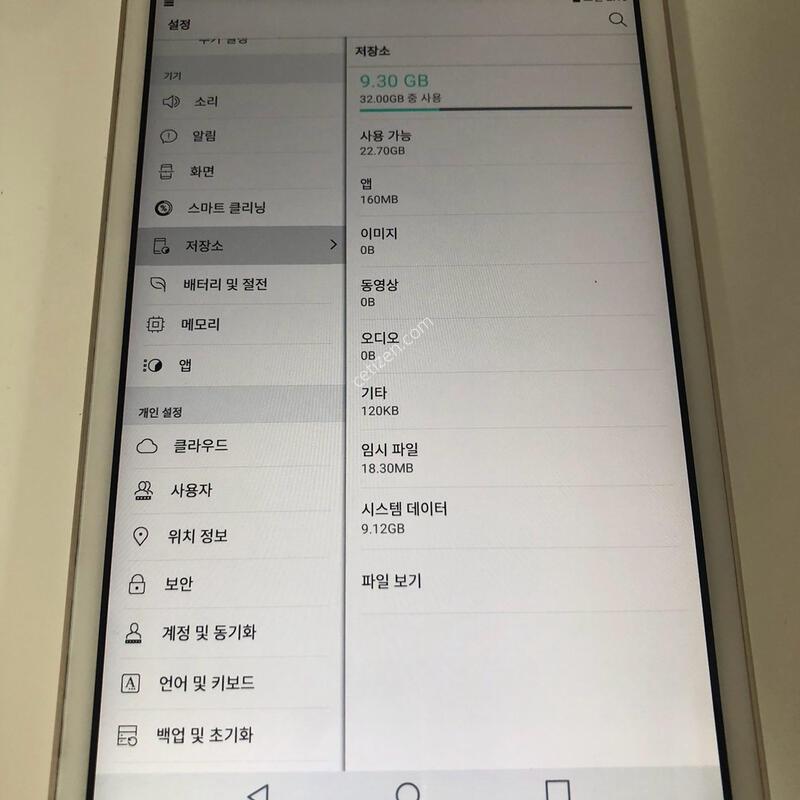 LG G�е�3 8.0 FHD ȭ��Ʈ �������� �Ǹ�(46911)
