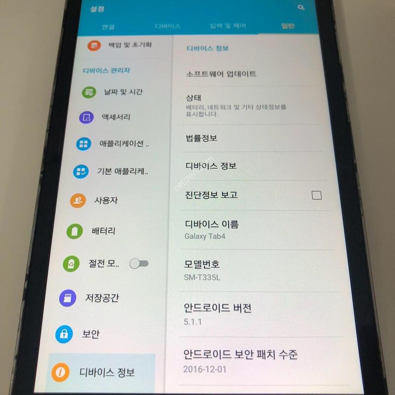 ������ ��4 (T335) ���� ��� �Ǹ�(87502)