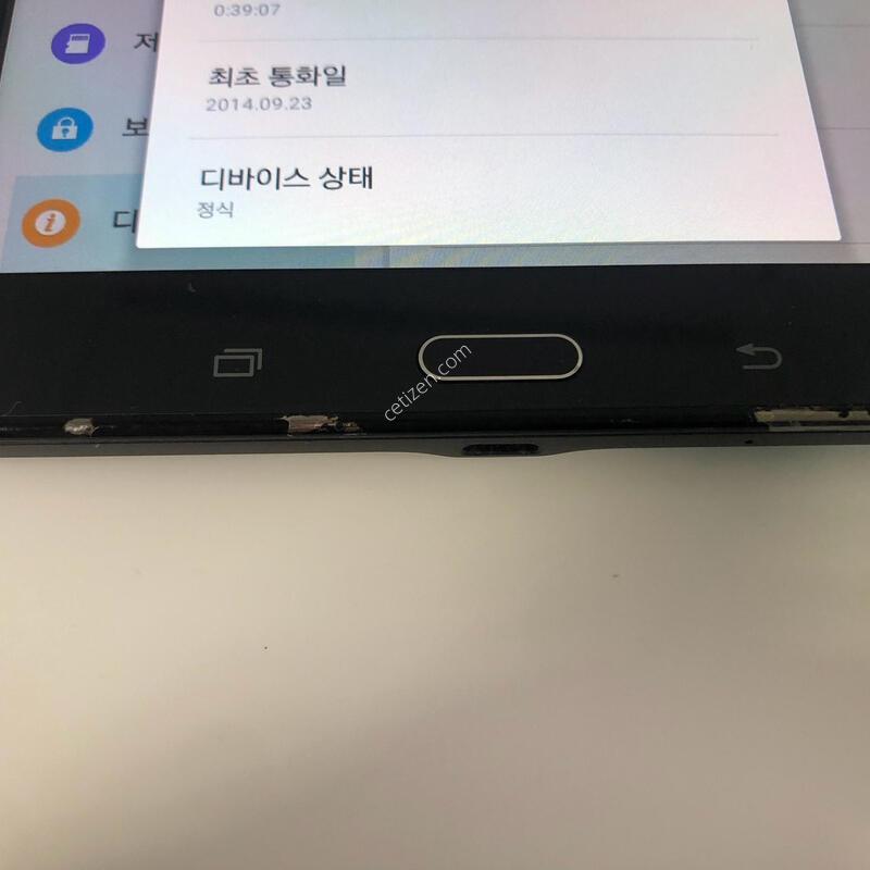 ������ ��4 (T335) ���� ��� �Ǹ�(87502)