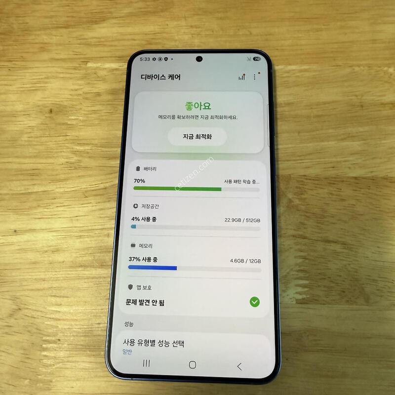 ������S25�÷��� 512 ����