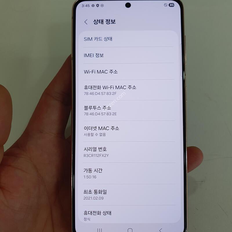 ������S21 256G ���ܻ� ������ ������ �߰��� �����