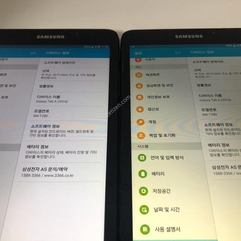 ������ ��A(2016) ���� �������� T280 2�� �ϰ� �Ǹ�