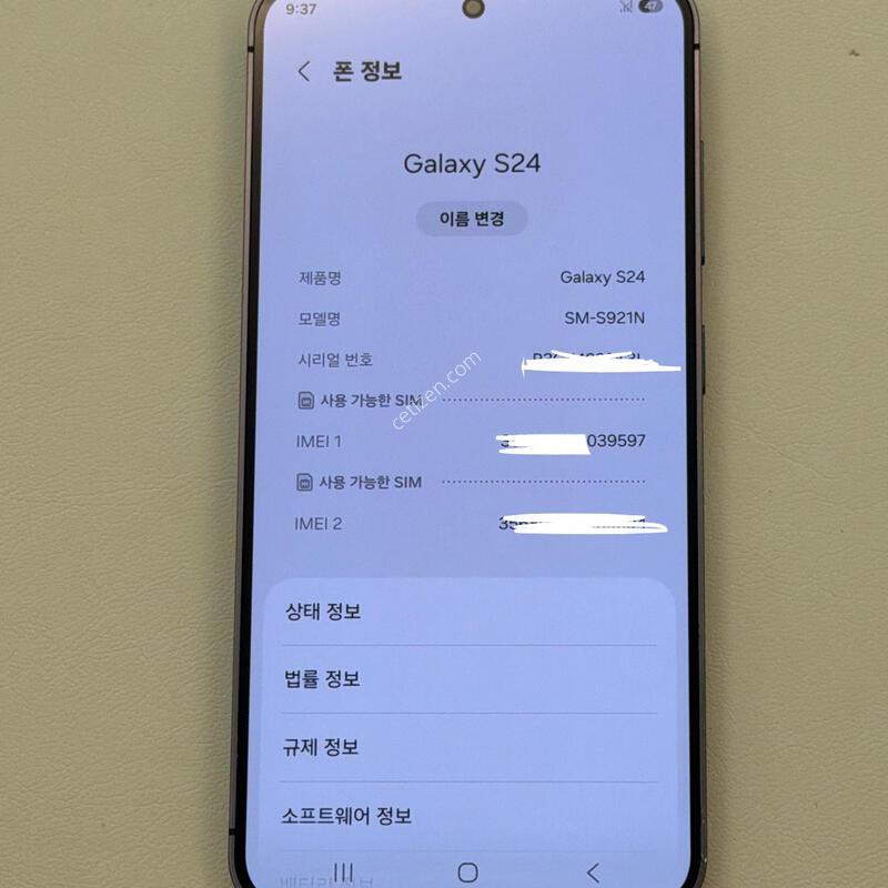 s24 ��������