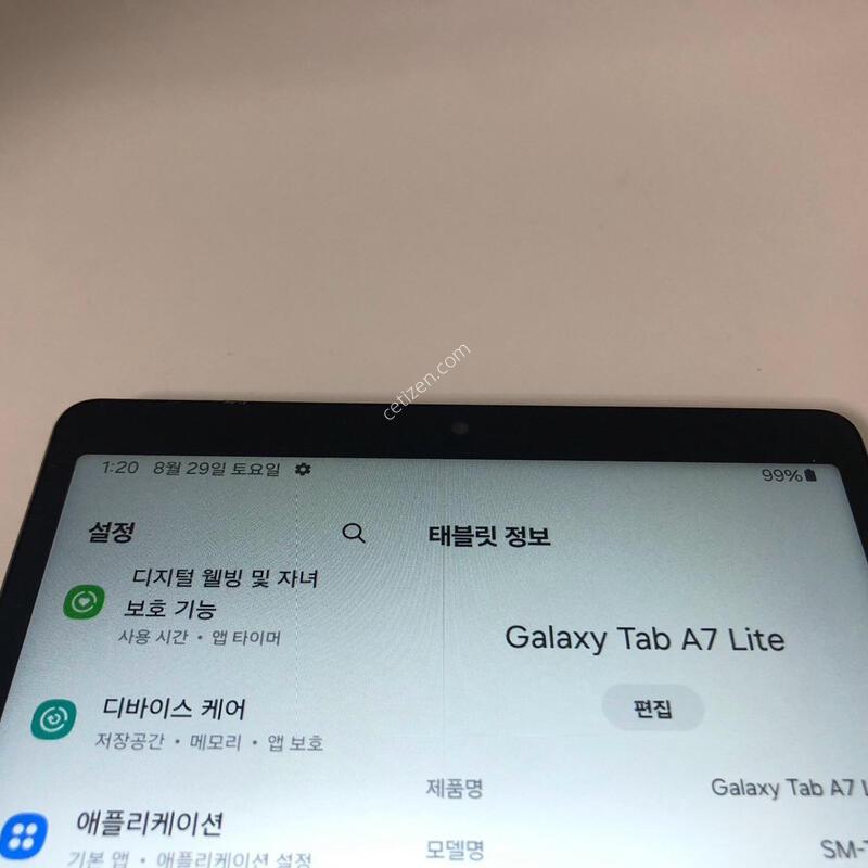 ������ ��A7 ����Ʈ T220 ���� �������� �Ǹ�(97009)