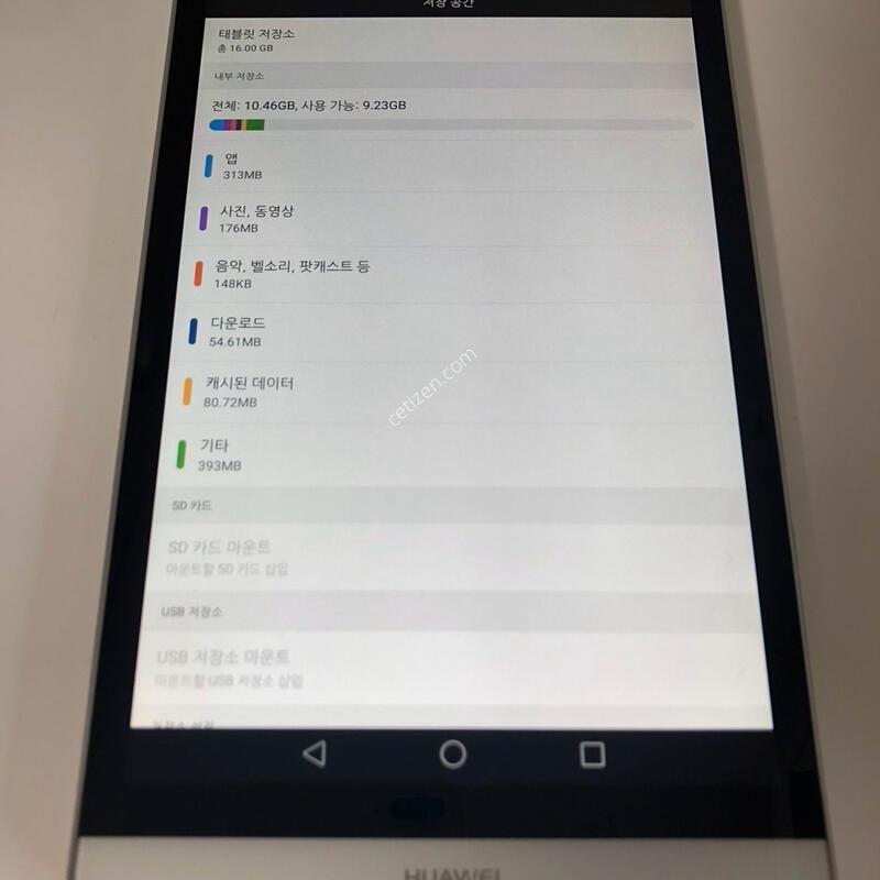 ȭ���� ����� �е�1  ��� ��� �Ǹ�(76713)