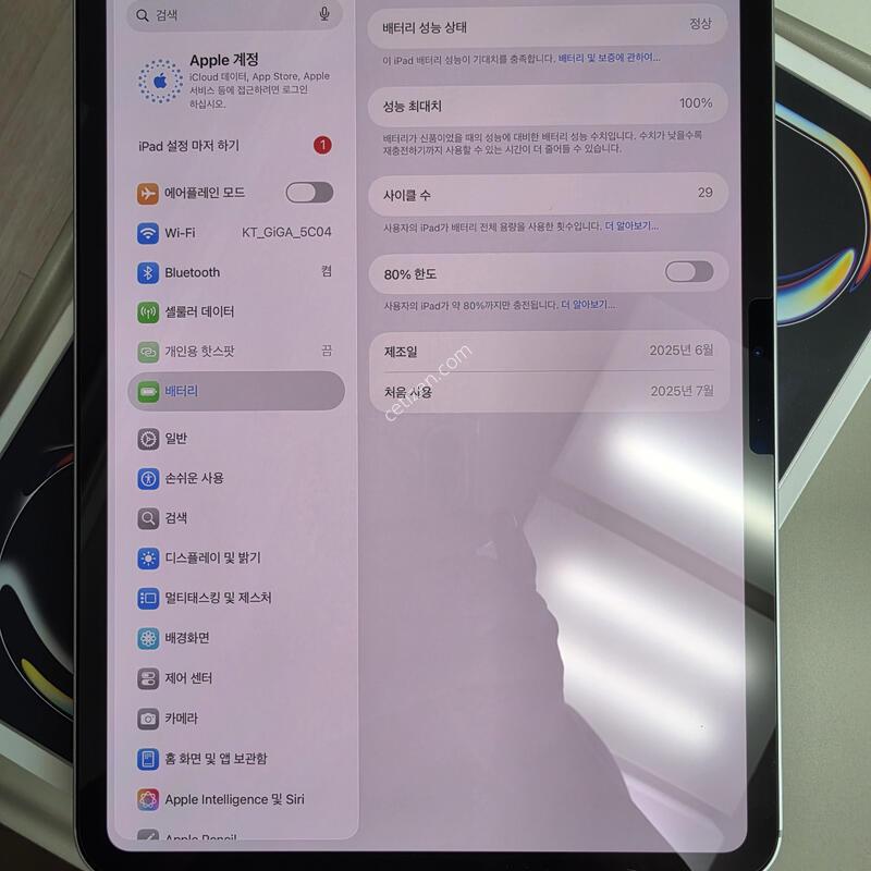 �����е� ���� 11 M4 ���귯 256 ���� + ����Ű����
