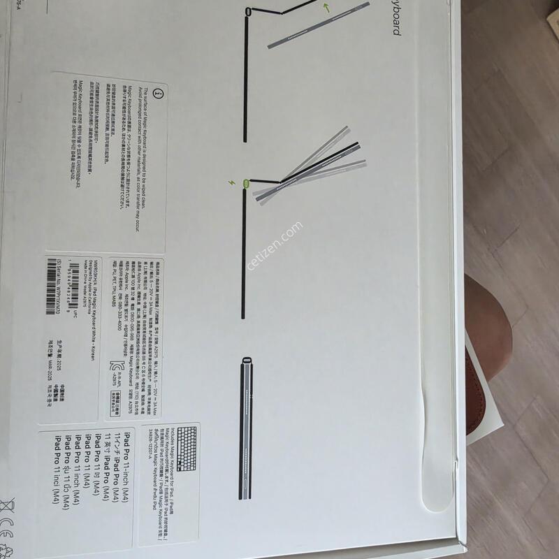 �����е� ���� 11 M4 ���귯 256 ���� + ����Ű����
