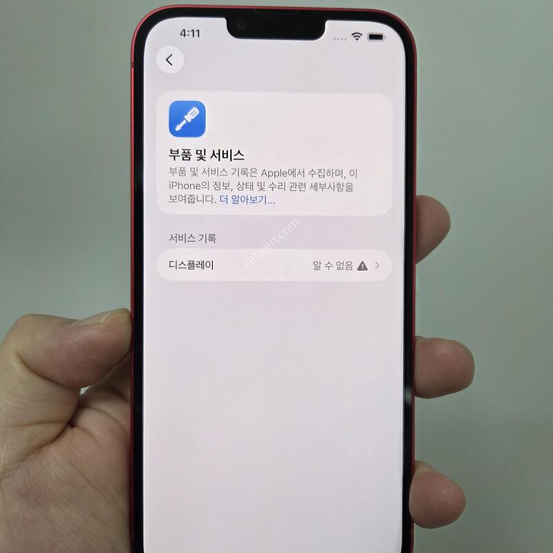 ������14�÷��� 128GB ����