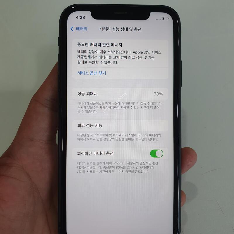 ������11 64G ���ܻ� �������⽺ S�� �߰��� �����