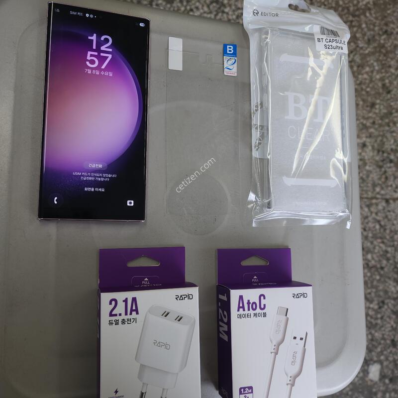 ������S23��Ʈ�� �ڱ��� 512�Ⱑ ������ �����(�ܻ�.����.�۵� �ҷ����� ���^^)