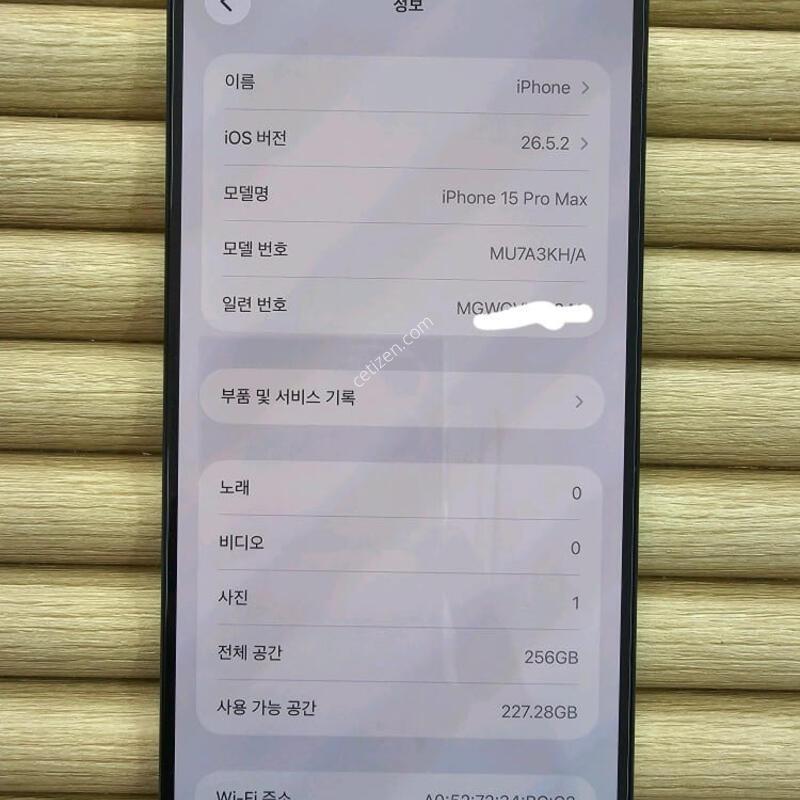������15���θƽ�256G ���͸�����X