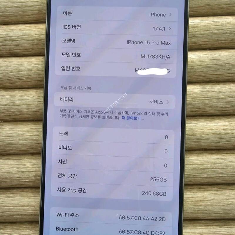 ������15���θƽ� 256G ȭ��ƮƼŸ�� GOOD~