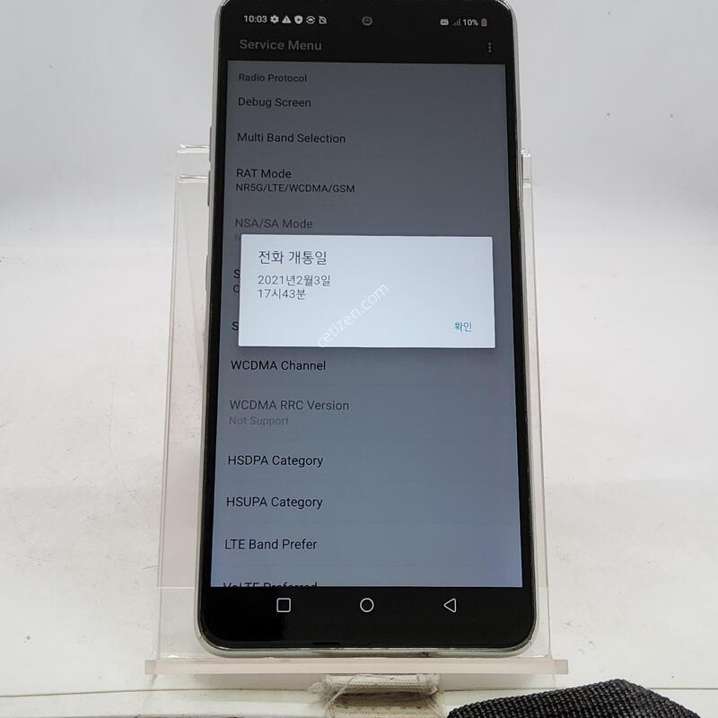 Q920 ȭ��Ʈ 128�Ⱑ