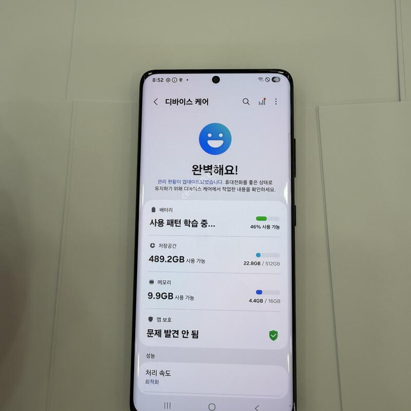 ������S21 ��Ʈ�� 512GB �����ϰ� �Ǹ��մϴ�.
