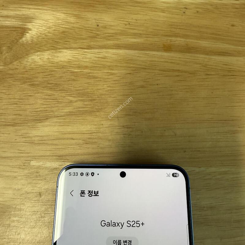 ������S25�÷��� 512 ����