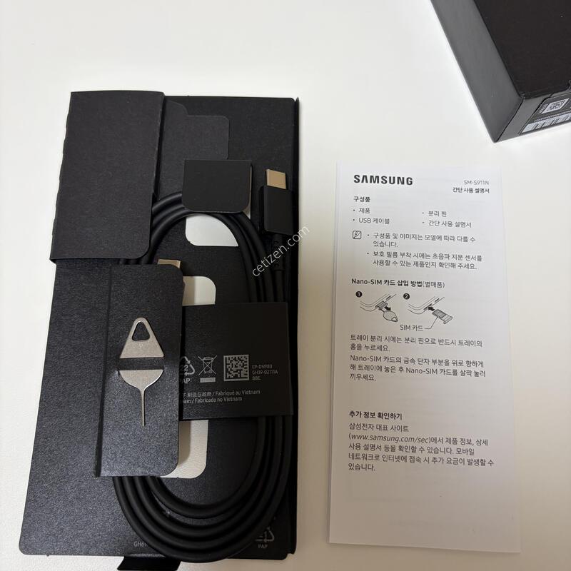 ������ S23 ���� �Ⱦƿ�