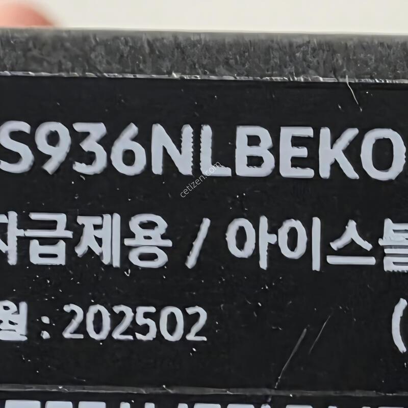 ������S25�÷��� 512g