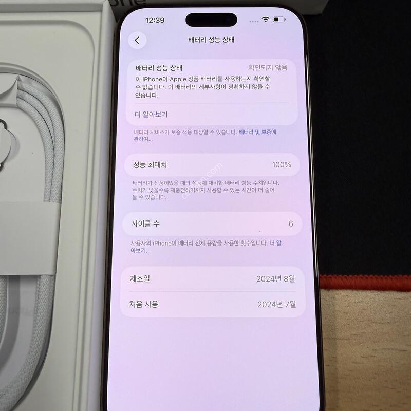 ������16���θƽ� 256GB Ǯ�ڽ� �˴ϴ�