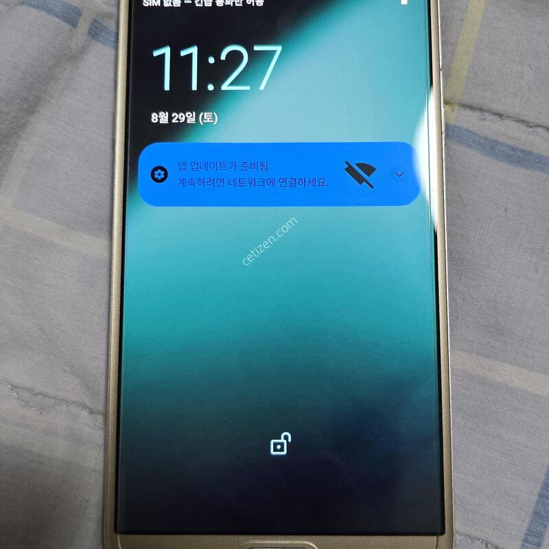 ������ A7 2017 ���� ����ȭ Ŀ���� ��ó.