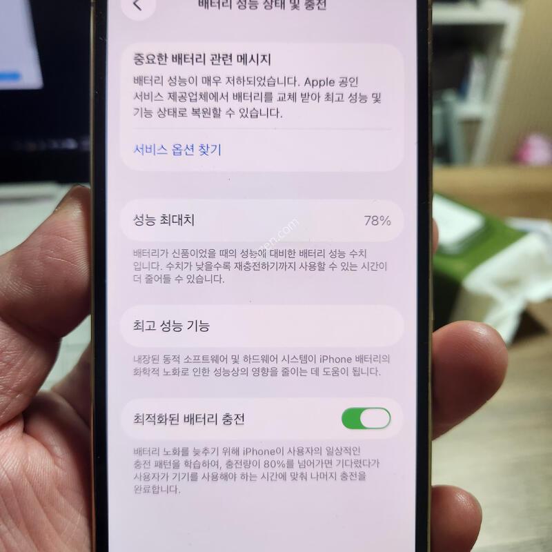 ������13 ���� 512Gb