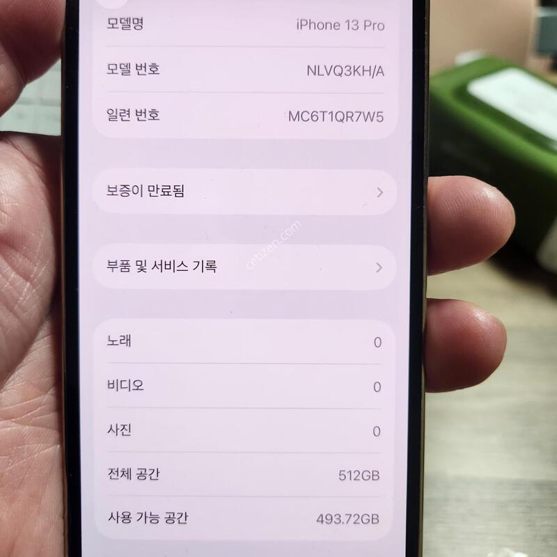 ������13 ���� 512Gb