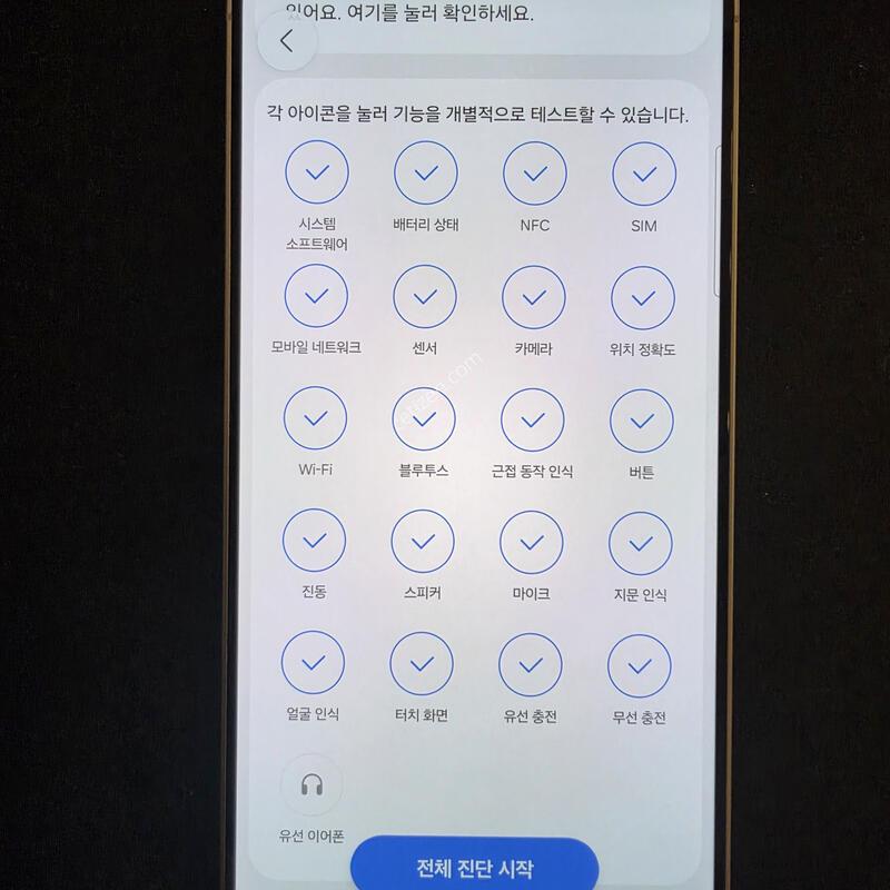 ������S25+ 512GB ��ī�̺��� Ǯ��