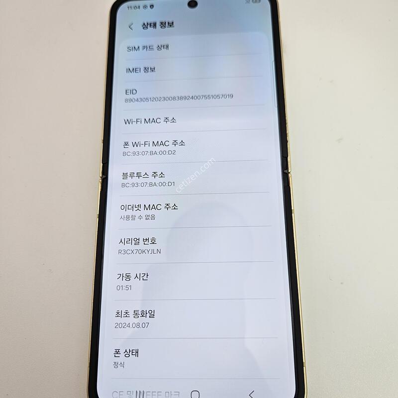 �ø�6/ƯS��/���ο�/���ܻ�/256GB/24�� 8��7�� ����