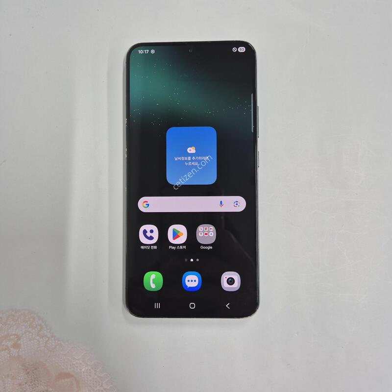 ������S22�÷��� �׸� 256GB
