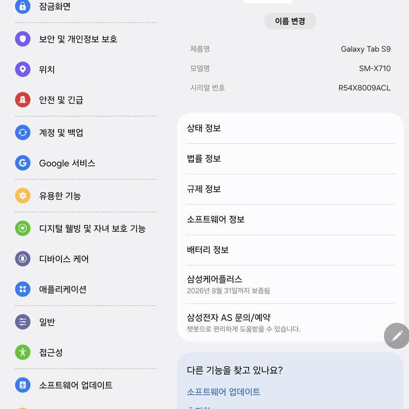 ��������s9 wifi 128